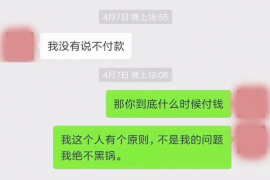 协助讨回工程项目工程款